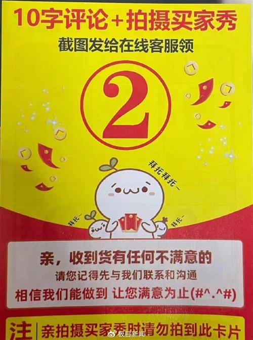 中间及31个省市电子卖场交易规则汇总看看有啥不合? 智能家居 中间及31个省市电子卖场交易规则汇总看看有啥不合? 中间及31个省市电子卖场交易规则汇总看看有啥不合? 智能家居