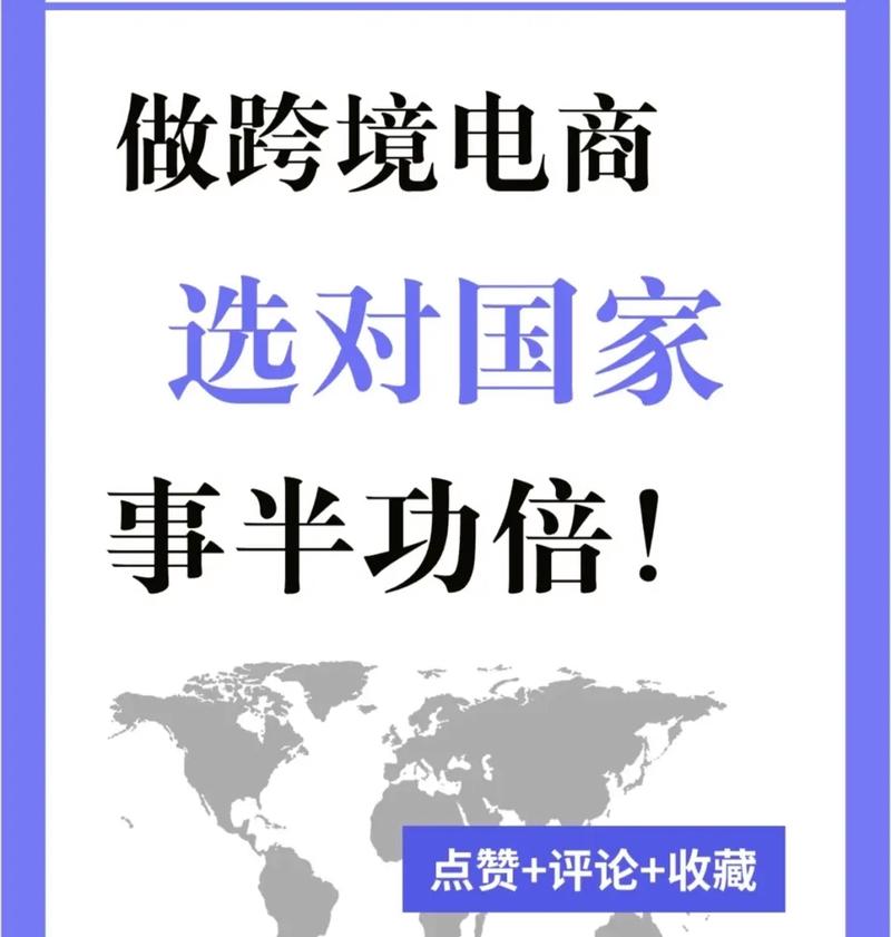 构造自力站吉客印差异化切入跨境电商 智能家居 构造自力站吉客印差异化切入跨境电商 构造自力站吉客印差异化切入跨境电商 智能家居