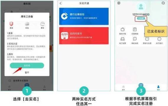 昆明地铁推出电子年卡、月卡1999元一年你以为贵吗? 智能家居 昆明地铁推出电子年卡、月卡1999元一年你以为贵吗? 昆明地铁推出电子年卡、月卡1999元一年你以为贵吗? 智能家居
