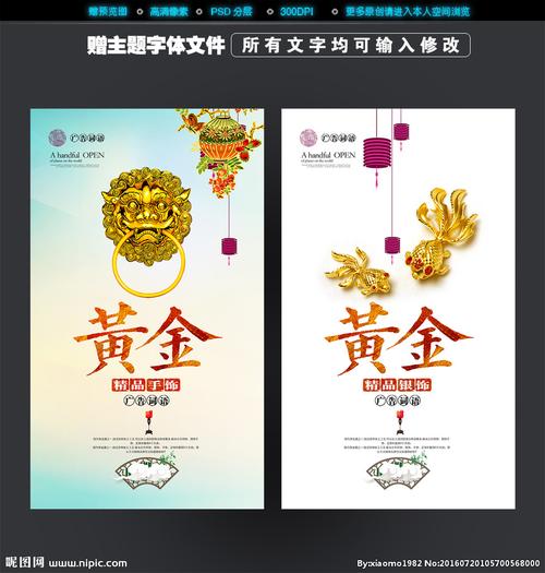 “吉盈金”品牌高品格贵金属系列产品宣告 互联通信 “吉盈金”品牌高品格贵金属系列产品宣告 “吉盈金”品牌高品格贵金属系列产品宣告 互联通信