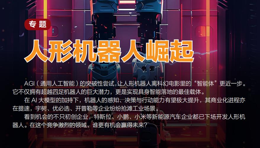 中小学生的机械人“大年夜战”!新科技让AI教诲“玩”起来 人工智能 中小学生的机械人“大年夜战”!新科技让AI教诲“玩”起来 中小学生的机械人“大年夜战”!新科技让AI教诲“玩”起来 人工智能