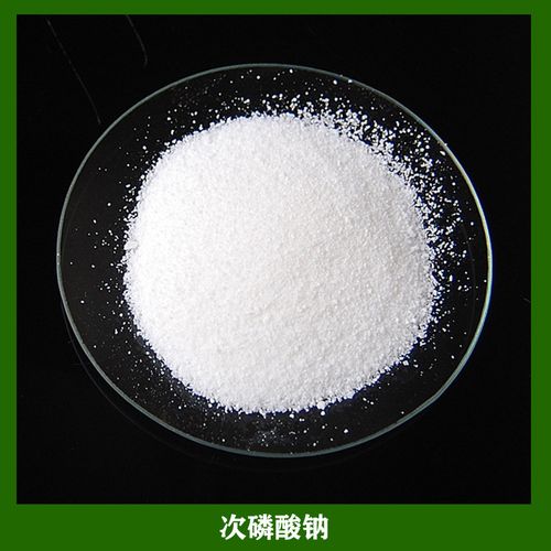 进口次磷酸钠价格达17900元/吨:湖北17800广东18000 人工智能 进口次磷酸钠价格达17900元/吨:湖北17800广东18000 进口次磷酸钠价格达17900元/吨:湖北17800广东18000 人工智能