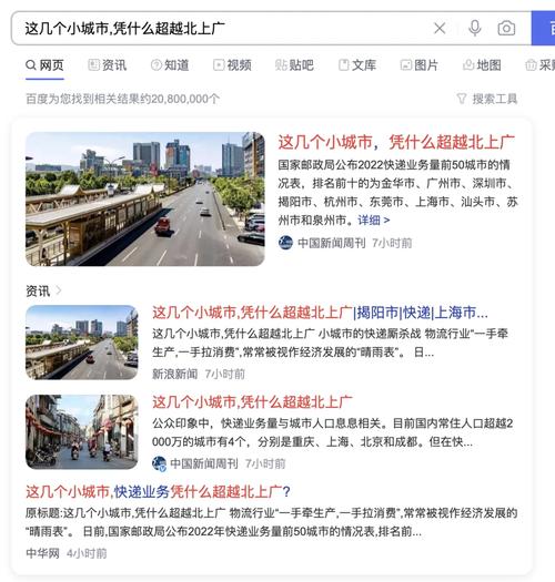 从1到100000000 成都快递箱攻略“北上广” 智能科技 从1到100000000 成都快递箱攻略“北上广” 从1到100000000 成都快递箱攻略“北上广” 智能科技