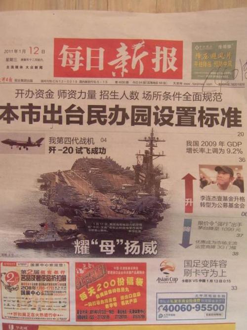 每日新闻播报(July 27) 人工智能 每日新闻播报(July 27) 每日新闻播报(July 27) 人工智能