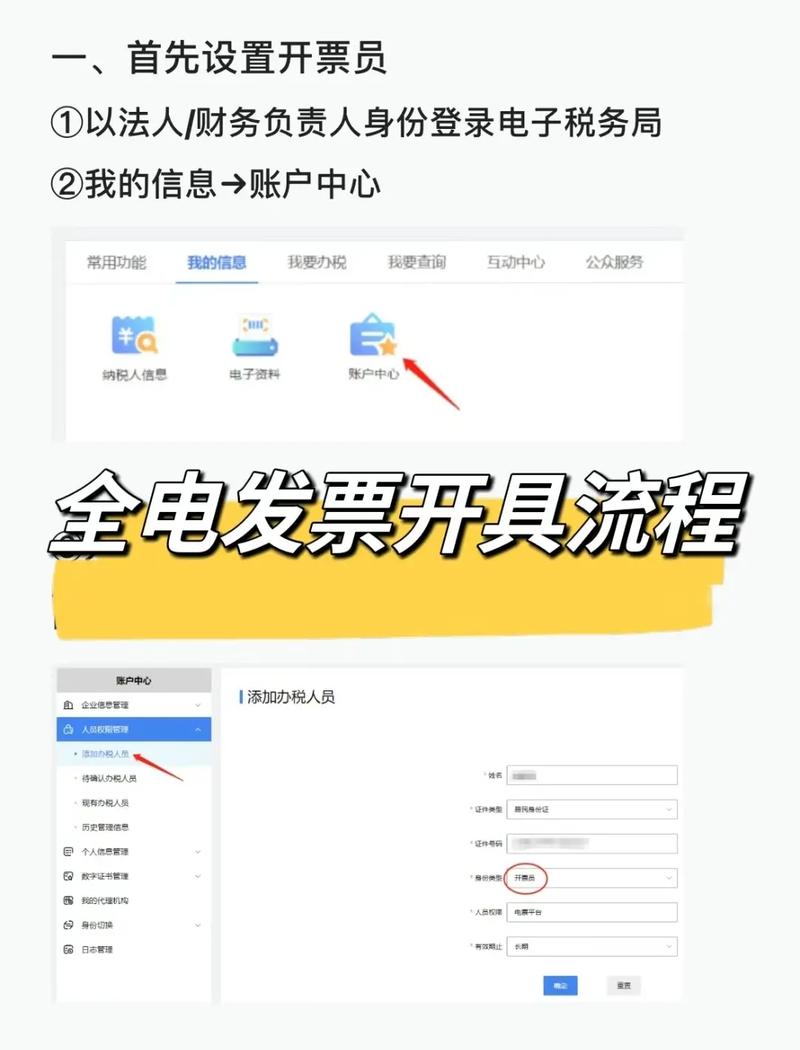“全电”发票小教室 | 操作小技巧(一)若何实现快速开票? 智能科技 “全电”发票小教室 | 操作小技巧(一)若何实现快速开票? “全电”发票小教室 | 操作小技巧(一)若何实现快速开票? 智能科技