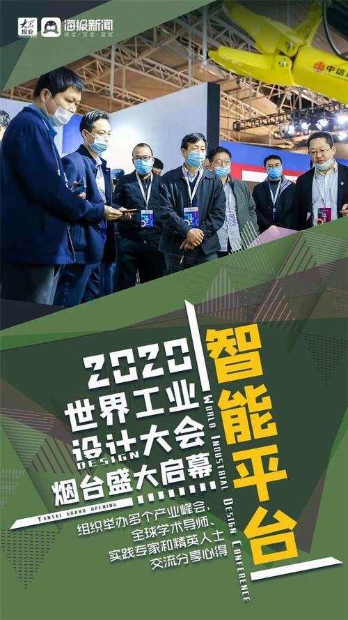2019世界制造业大年夜会|电子信息家当挺起安徽工业脊梁 智能科技 2019世界制造业大年夜会|电子信息家当挺起安徽工业脊梁 2019世界制造业大年夜会|电子信息家当挺起安徽工业脊梁 智能科技
