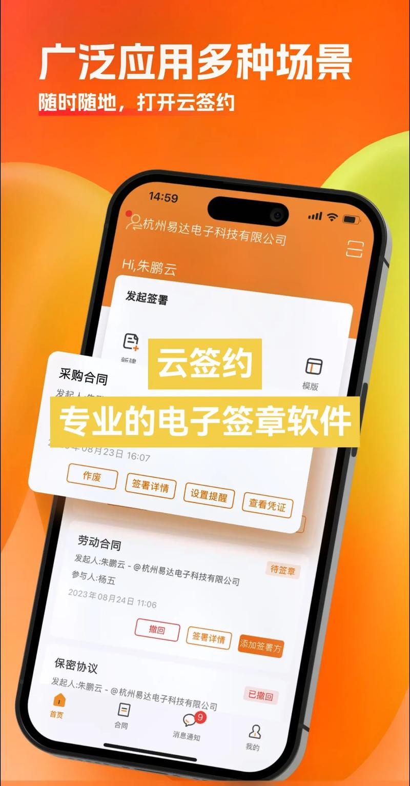 深圳盐田率先试点电子劳动合同最快一分钟完成“云签约” 互联通信 深圳盐田率先试点电子劳动合同最快一分钟完成“云签约” 深圳盐田率先试点电子劳动合同最快一分钟完成“云签约” 互联通信