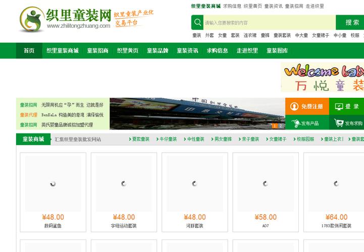 十个网上批发平台 智能科技 十个网上批发平台 十个网上批发平台 智能科技