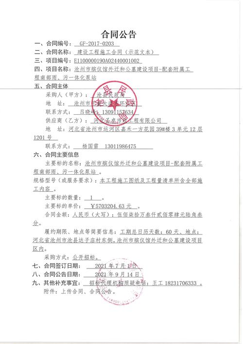 五大年夜配套方法!光明区抓好合同示范文本运用和实行 智能科技 五大年夜配套方法!光明区抓好合同示范文本运用和实行 五大年夜配套方法!光明区抓好合同示范文本运用和实行 智能科技