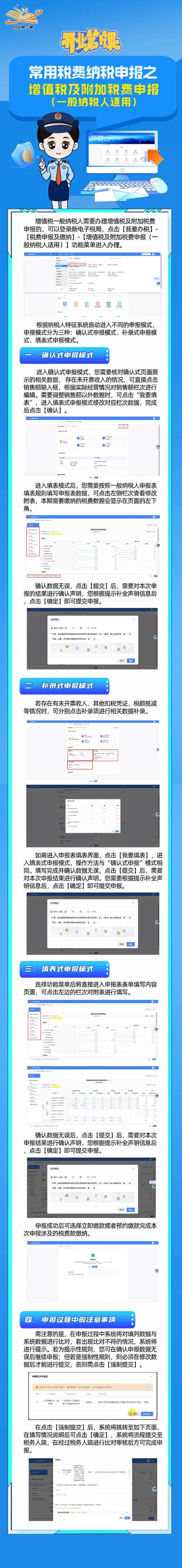 各类检测申报若何查询？总局给出答复了！ 各类检测申报若何查询？总局给出答复了！ 智能家居