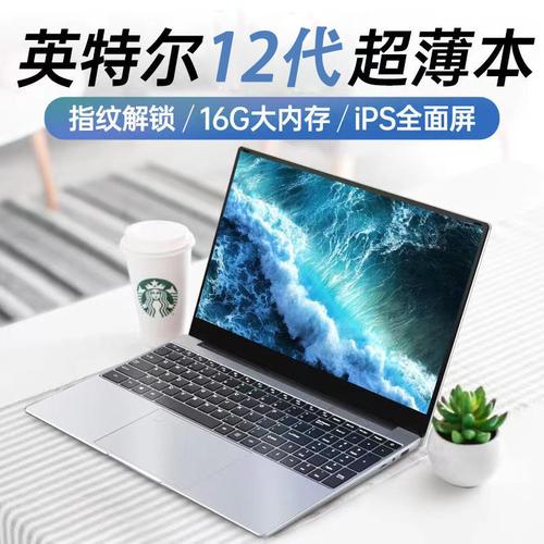 轨范员都用什么电脑?适合编程笔记本电脑推荐 人工智能 轨范员都用什么电脑?适合编程笔记本电脑推荐 轨范员都用什么电脑?适合编程笔记本电脑推荐 人工智能