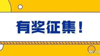 创意PK!万元奖金!“苏小爱”官方征集创意设计大年夜赛启动! 智能家居 创意PK!万元奖金!“苏小爱”官方征集创意设计大年夜赛启动! 创意PK!万元奖金!“苏小爱”官方征集创意设计大年夜赛启动! 智能家居