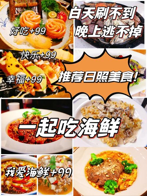 淘宝日照馆开馆!买日照土特产更方便啦! 智能科技 淘宝日照馆开馆!买日照土特产更方便啦! 淘宝日照馆开馆!买日照土特产更方便啦! 智能科技