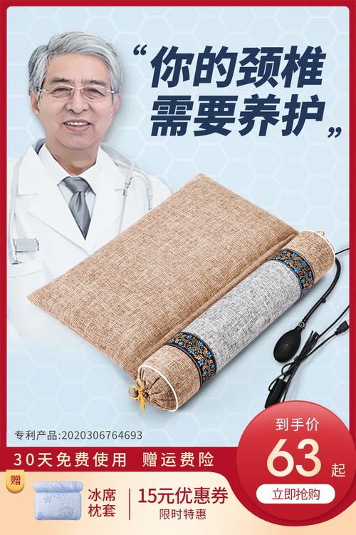 女子用理疗枕热敷治颈椎却致左臂罢工专家提醒热敷欠妥善心未治病反伤身 智能科技 女子用理疗枕热敷治颈椎却致左臂罢工专家提醒热敷欠妥善心未治病反伤身 女子用理疗枕热敷治颈椎却致左臂罢工专家提醒热敷欠妥善心未治病反伤身 智能科技