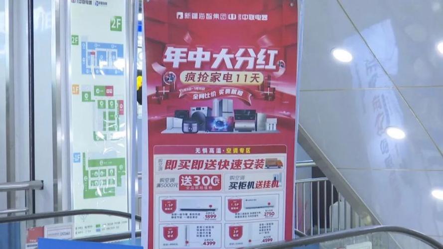 北京的快进来看!买这些家电有补贴 最高800元! 人工智能 北京的快进来看!买这些家电有补贴 最高800元! 北京的快进来看!买这些家电有补贴 最高800元! 人工智能