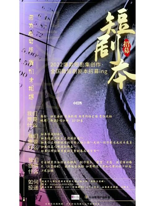 时间短内容爽又土又甜的微短剧正成新的“电子鸦片”? 智能家居 时间短内容爽又土又甜的微短剧正成新的“电子鸦片”? 时间短内容爽又土又甜的微短剧正成新的“电子鸦片”? 智能家居