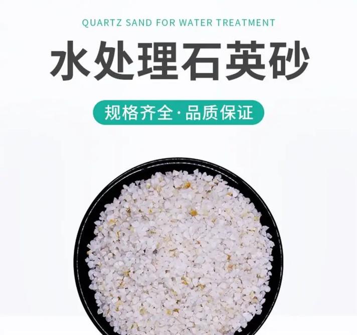 石英砂的应用领域这么多你选哪个? 互联通信 石英砂的应用领域这么多你选哪个? 石英砂的应用领域这么多你选哪个? 互联通信