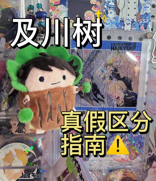 怎么去证实一个产品的真假?这条视频都告诉你安然树招商 互联通信 怎么去证实一个产品的真假?这条视频都告诉你安然树招商 怎么去证实一个产品的真假?这条视频都告诉你安然树招商 互联通信