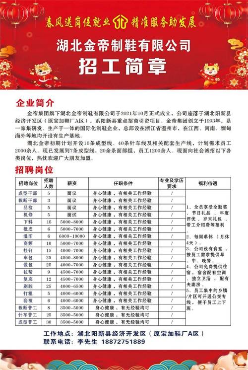 新区招聘16家企业366个岗位等你来~ 智能家居 新区招聘16家企业366个岗位等你来~ 新区招聘16家企业366个岗位等你来~ 智能家居