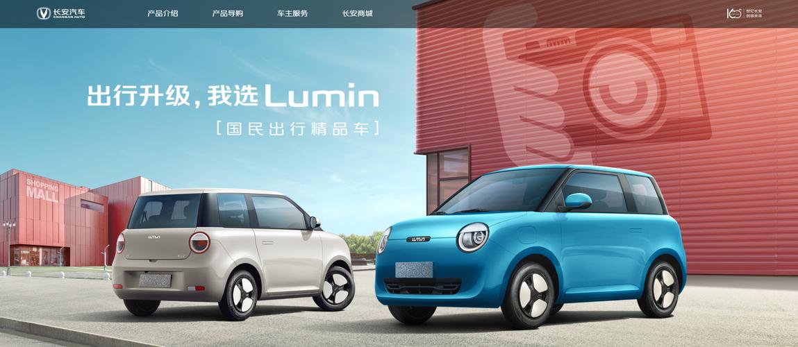 好消息!“电小丫”智能终端在长安上线啦 互联通信 好消息!“电小丫”智能终端在长安上线啦 好消息!“电小丫”智能终端在长安上线啦 互联通信