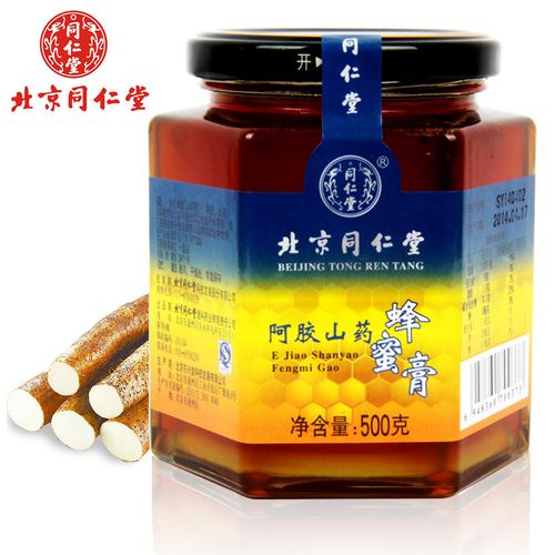 代工模式酿苦果 同仁堂再现问题蜂蜜 智能家居 代工模式酿苦果 同仁堂再现问题蜂蜜 代工模式酿苦果 同仁堂再现问题蜂蜜 智能家居