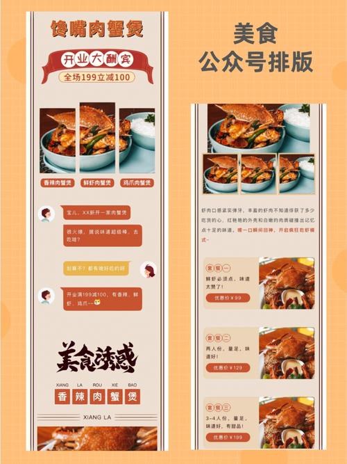 网售低廉甜头食物需要立规矩 智能科技 网售低廉甜头食物需要立规矩 网售低廉甜头食物需要立规矩 智能科技