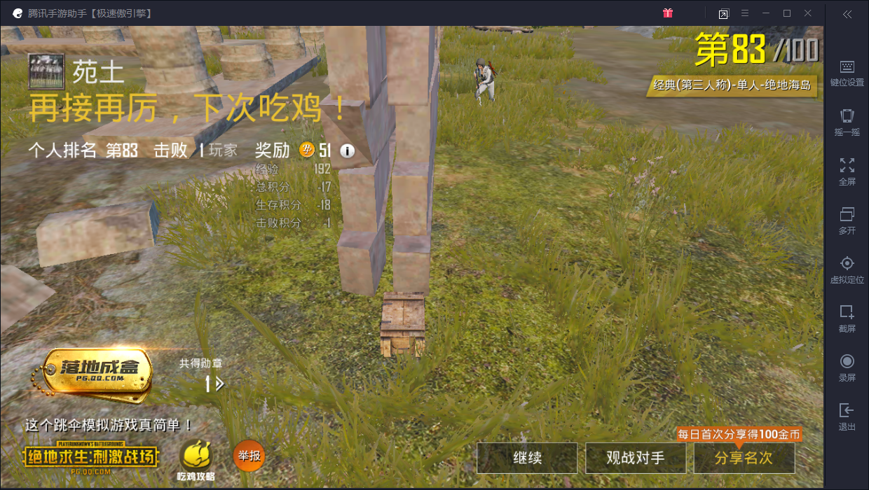 不服弗成!自从用了这些产品把把都吃鸡 互联通信 不服弗成!自从用了这些产品把把都吃鸡 不服弗成!自从用了这些产品把把都吃鸡 互联通信