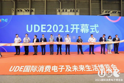 2021中国国际消费电子博览会启幕 中国企业携最新技能产品惊艳亮相 智能科技 2021中国国际消费电子博览会启幕 中国企业携最新技能产品惊艳亮相 2021中国国际消费电子博览会启幕 中国企业携最新技能产品惊艳亮相 智能科技