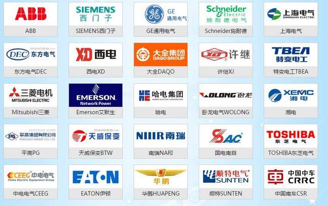 电工电器十大年夜热门品牌排名 互联通信 电工电器十大年夜热门品牌排名 电工电器十大年夜热门品牌排名 互联通信