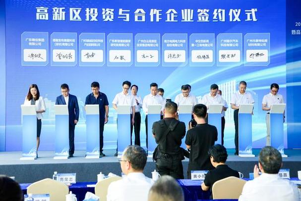 总投资30亿元制造项目正式签约落户城南新区 智能家居 总投资30亿元制造项目正式签约落户城南新区 总投资30亿元制造项目正式签约落户城南新区 智能家居