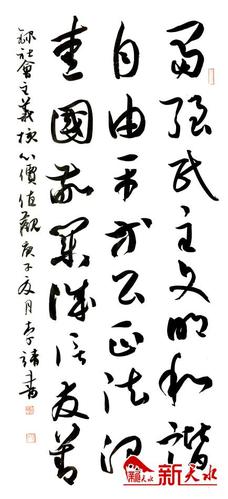 一诺千金为初心淮安桂圆货郎靠诚信成商业精英 智能科技 一诺千金为初心淮安桂圆货郎靠诚信成商业精英 一诺千金为初心淮安桂圆货郎靠诚信成商业精英 智能科技