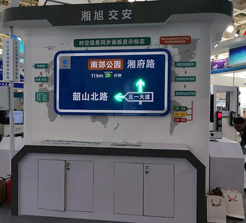 宜兴市首个智能网联型主动发光标志投用 智能科技 宜兴市首个智能网联型主动发光标志投用 宜兴市首个智能网联型主动发光标志投用 智能科技