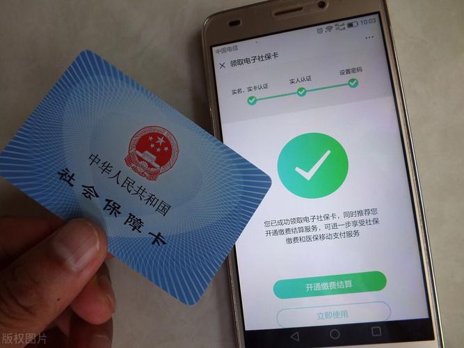 徐州电子社保卡来了!不怕丢不怕忘刷手机就能用! 人工智能 徐州电子社保卡来了!不怕丢不怕忘刷手机就能用! 徐州电子社保卡来了!不怕丢不怕忘刷手机就能用! 人工智能