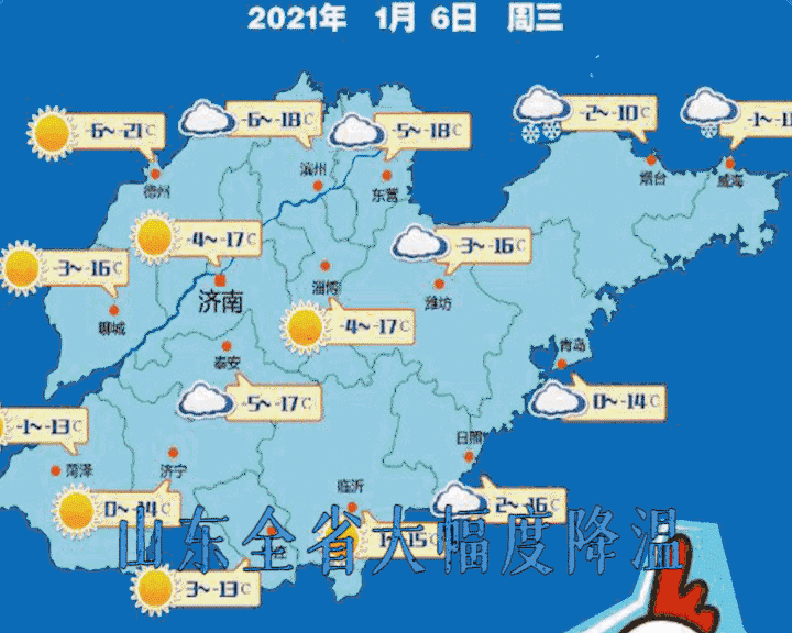 国网山东电力全力应对低温雨雪冰冻气候 人工智能 国网山东电力全力应对低温雨雪冰冻气候 国网山东电力全力应对低温雨雪冰冻气候 人工智能