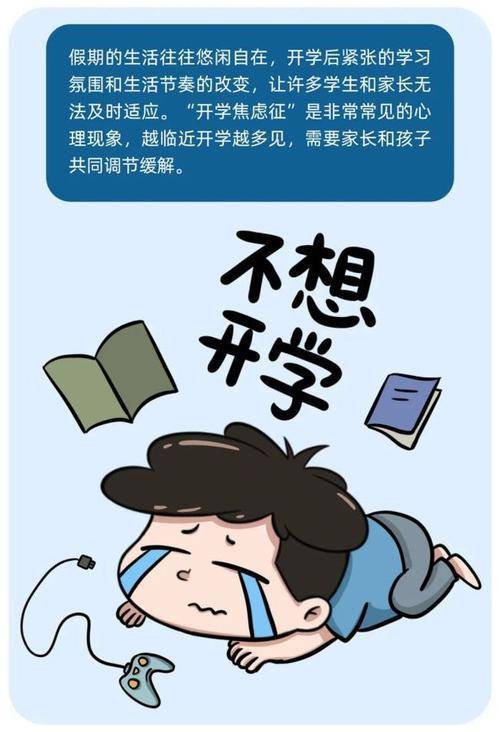开学再延期家长该若何精确选购进修对象? 互联通信 开学再延期家长该若何精确选购进修对象? 开学再延期家长该若何精确选购进修对象? 互联通信