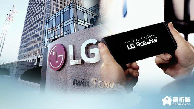 韩国LG电子正式宣布退出手机市场 互联通信 韩国LG电子正式宣布退出手机市场 韩国LG电子正式宣布退出手机市场 互联通信