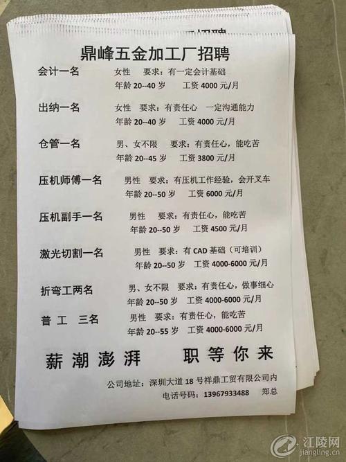 月薪上万!高新多家企业急招这些岗位... 互联通信 月薪上万!高新多家企业急招这些岗位... 月薪上万!高新多家企业急招这些岗位... 互联通信