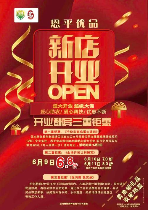 “恩平优品”成年货显眼包合作订单超730万元 智能家居 “恩平优品”成年货显眼包合作订单超730万元 “恩平优品”成年货显眼包合作订单超730万元 智能家居