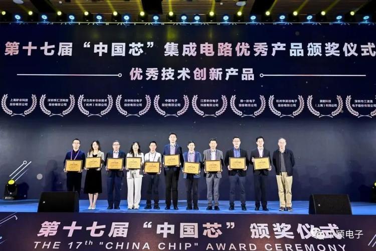 长宁企业中颖电子荣登“中国芯”优秀技能立异产品榜单 互联通信 长宁企业中颖电子荣登“中国芯”优秀技能立异产品榜单 长宁企业中颖电子荣登“中国芯”优秀技能立异产品榜单 互联通信