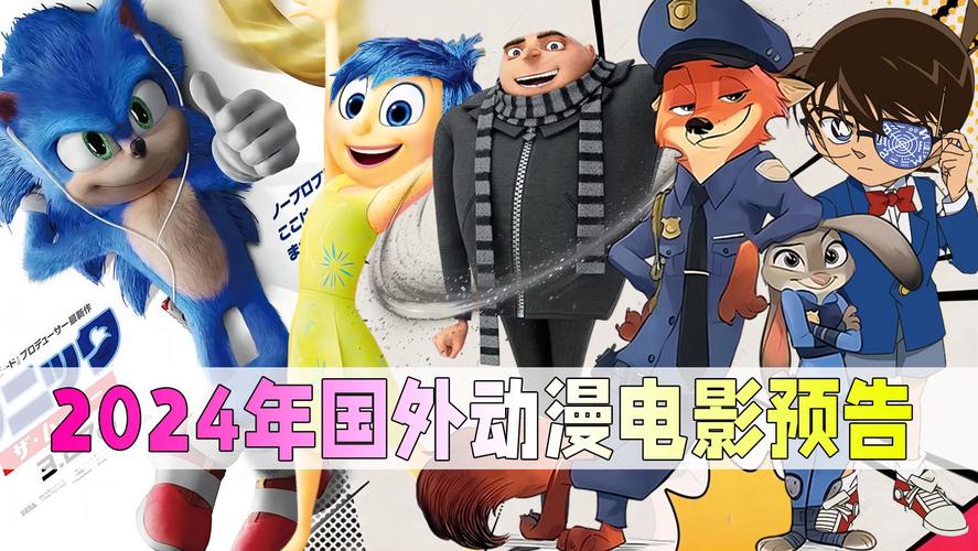 四部优质动画片提升你家孩子的想象力和创造力(2024年6月份) 智能科技 四部优质动画片提升你家孩子的想象力和创造力(2024年6月份) 四部优质动画片提升你家孩子的想象力和创造力(2024年6月份) 智能科技
