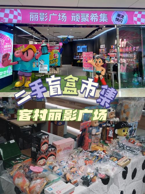 从开盲盒到买明盒小众市场为何能在小城夜市盛行? 智能家居 从开盲盒到买明盒小众市场为何能在小城夜市盛行? 从开盲盒到买明盒小众市场为何能在小城夜市盛行? 智能家居