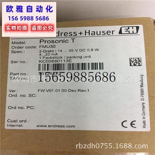 E+H FMU30-AAHEABGHF 0-8000MM 人工智能 E+H FMU30-AAHEABGHF 0-8000MM E+H FMU30-AAHEABGHF 0-8000MM 人工智能