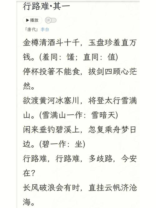 古诗集评|东韵(11-15) 人工智能 古诗集评|东韵(11-15) 古诗集评|东韵(11-15) 人工智能
