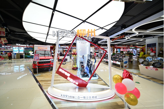 京东电器城市旗舰店广西第三店落户柳州6月18日盛大开业 智能家居 京东电器城市旗舰店广西第三店落户柳州6月18日盛大开业 京东电器城市旗舰店广西第三店落户柳州6月18日盛大开业 智能家居