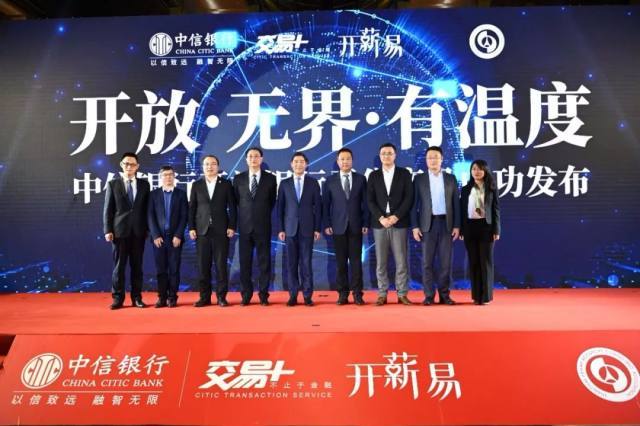 客户体验佳 产品优势大年夜 中信牵手东方财富互联互通 智能科技 客户体验佳 产品优势大年夜 中信牵手东方财富互联互通 客户体验佳 产品优势大年夜 中信牵手东方财富互联互通 智能科技