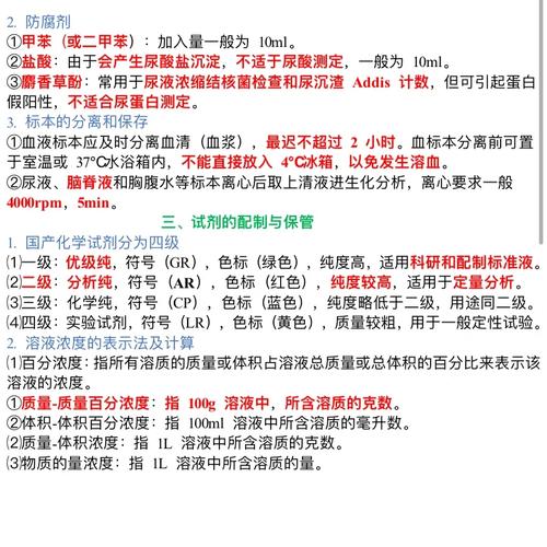 生化诊断试剂的分类、主要技能及成长进程 智能科技 生化诊断试剂的分类、主要技能及成长进程 生化诊断试剂的分类、主要技能及成长进程 智能科技