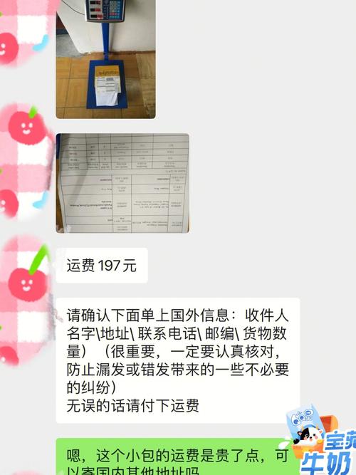 淘宝卖家寄空包裹处罚有哪些?去哪投诉? 智能家居 淘宝卖家寄空包裹处罚有哪些?去哪投诉? 淘宝卖家寄空包裹处罚有哪些?去哪投诉? 智能家居