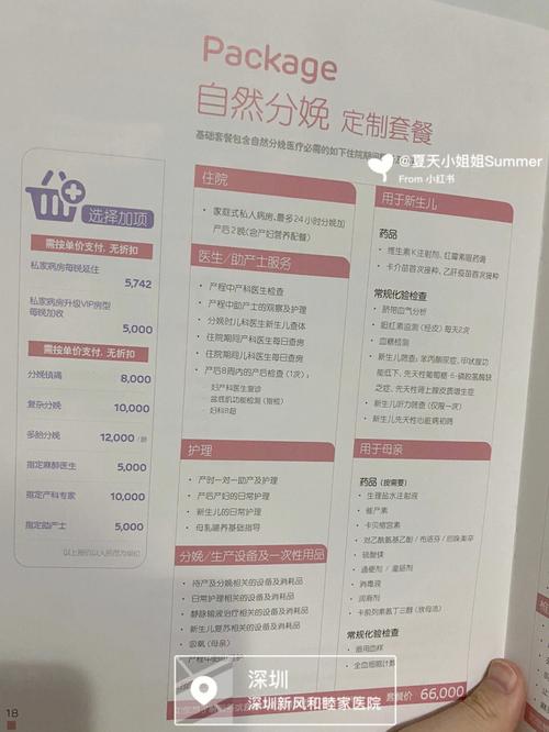 怡和电子:防疫分娩齐抓共促 智能科技 怡和电子:防疫分娩齐抓共促 怡和电子:防疫分娩齐抓共促 智能科技