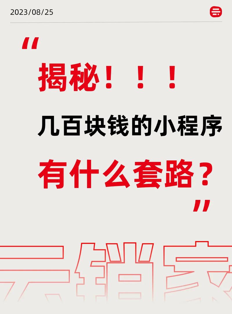解析山寨满满的套路 这些毫不克不及碰 人工智能 解析山寨满满的套路 这些毫不克不及碰 解析山寨满满的套路 这些毫不克不及碰 人工智能