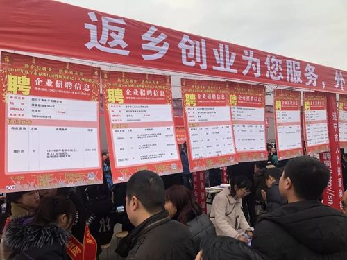 铁岭市“平易近营企业招聘月”收集招聘会 智能家居 铁岭市“平易近营企业招聘月”收集招聘会 铁岭市“平易近营企业招聘月”收集招聘会 智能家居